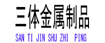 繁峙光伏配件